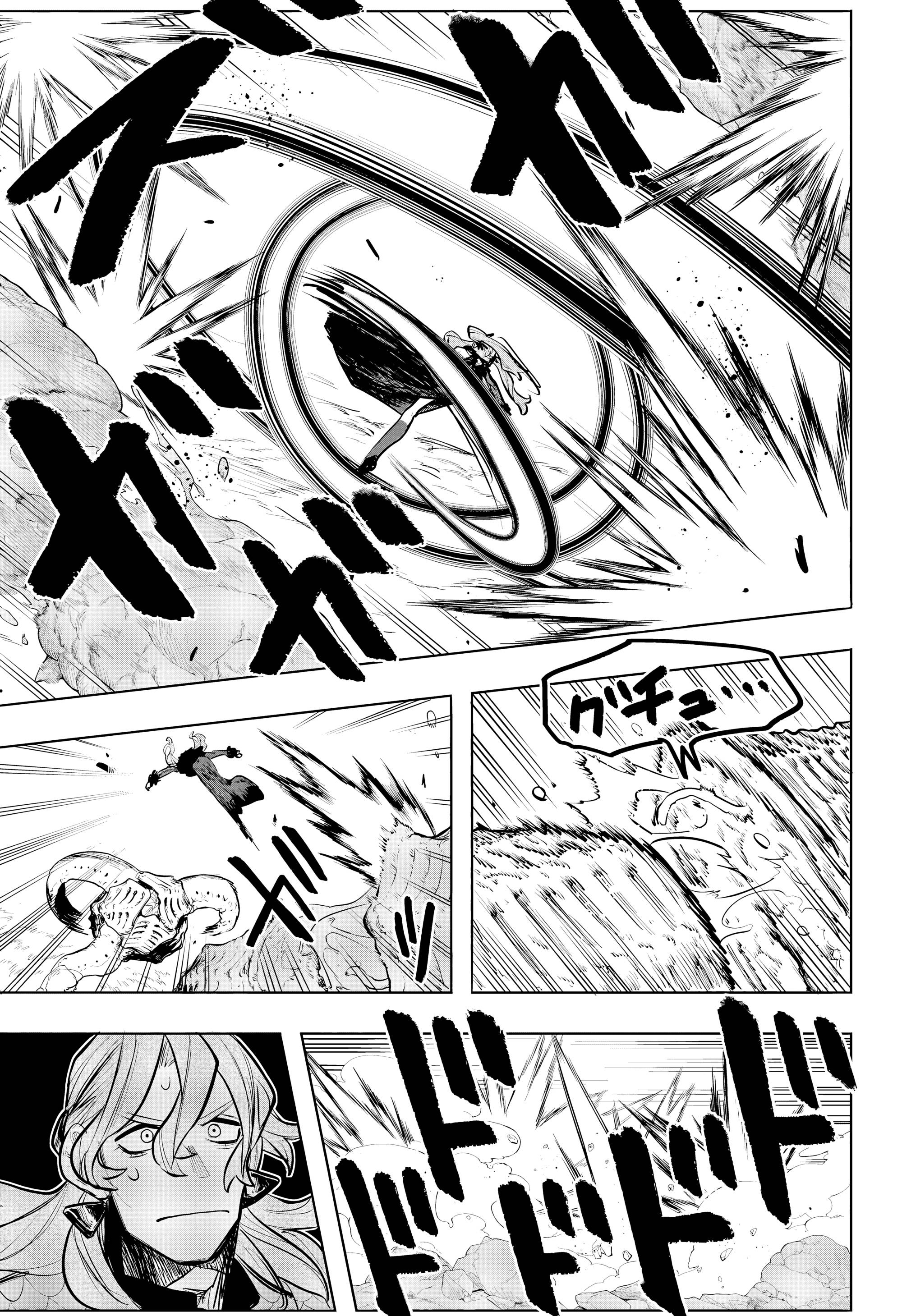 Манга Пламя Отра - Глава 19 Страница 10