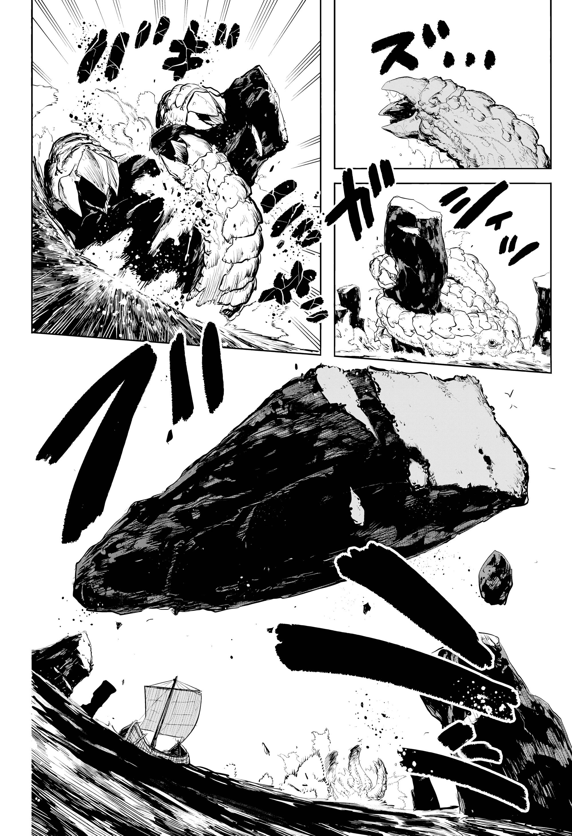 Манга Пламя Отра - Глава 17 Страница 14