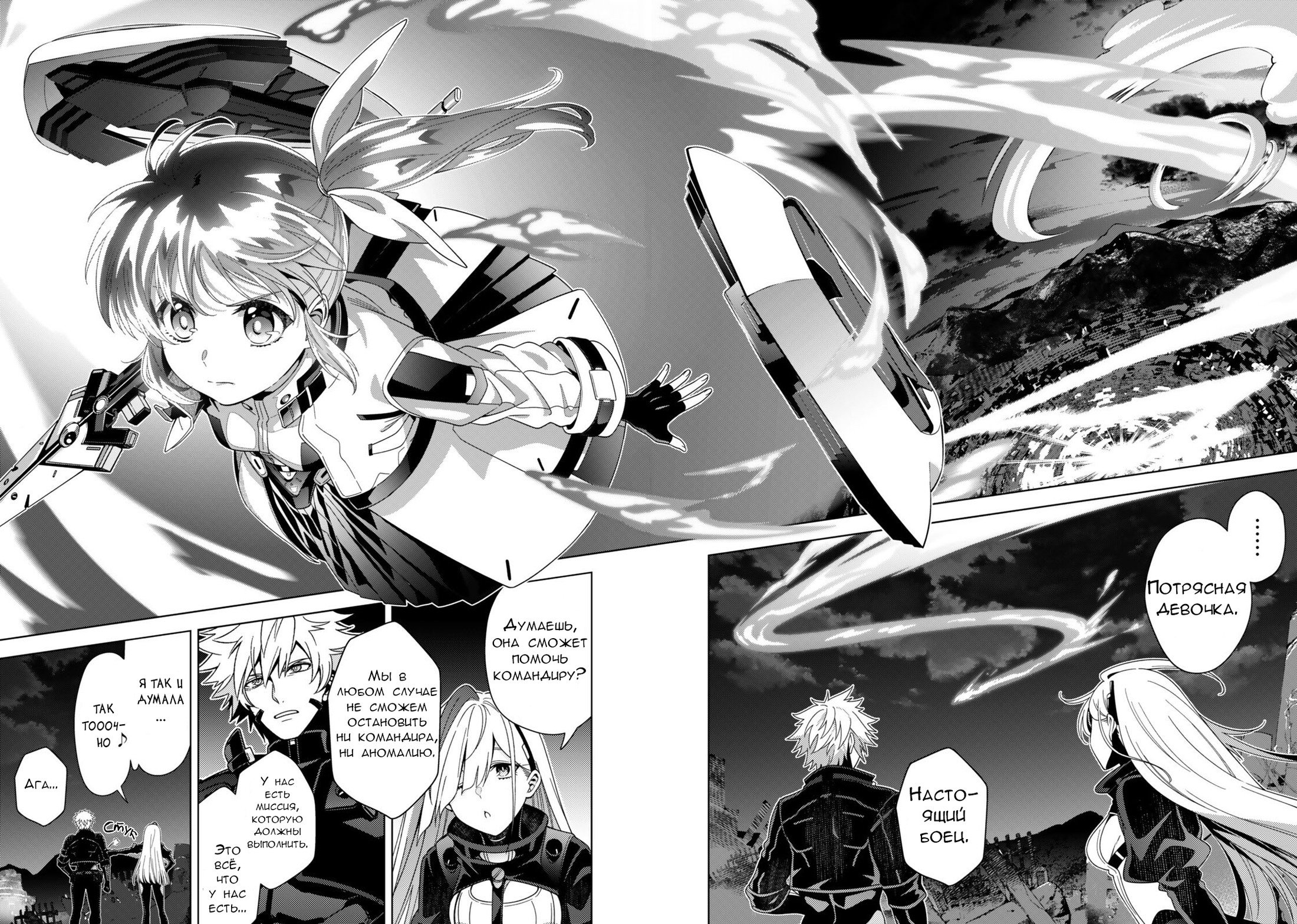 Манга Лиричная Волшебница Наноха: ОПЕРЕДИТЕЛИ - Глава 9.2 Страница 9