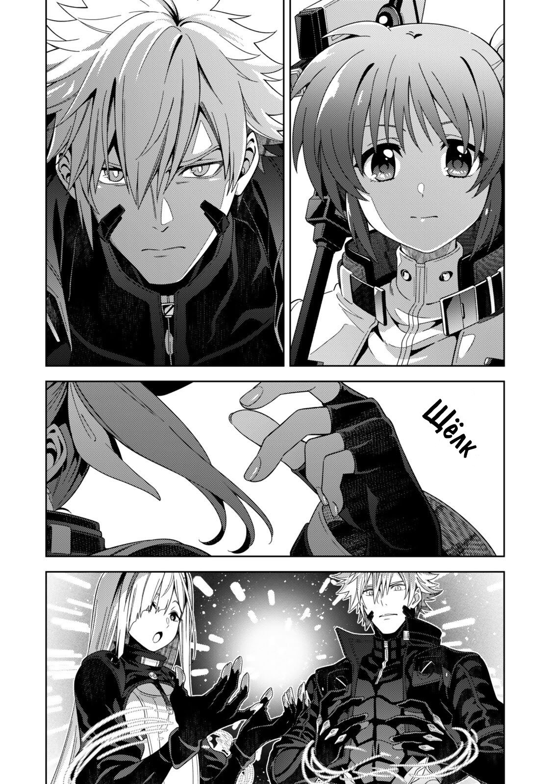 Манга Лиричная Волшебница Наноха: ОПЕРЕДИТЕЛИ - Глава 9.2 Страница 5