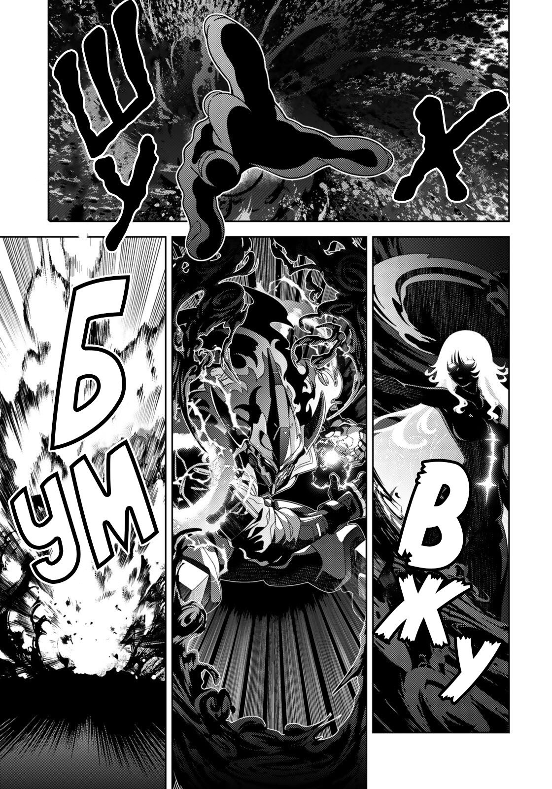 Манга Лиричная Волшебница Наноха: ОПЕРЕДИТЕЛИ - Глава 10.1 Страница 5