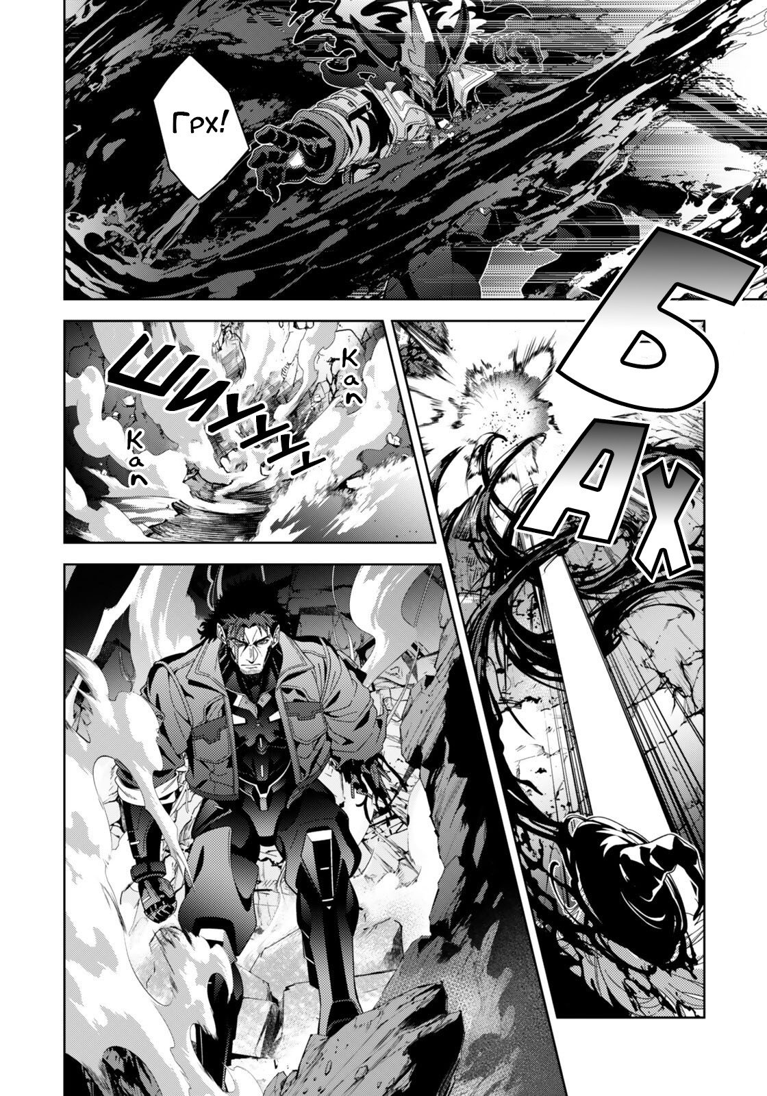 Манга Лиричная Волшебница Наноха: ОПЕРЕДИТЕЛИ - Глава 10.2 Страница 11