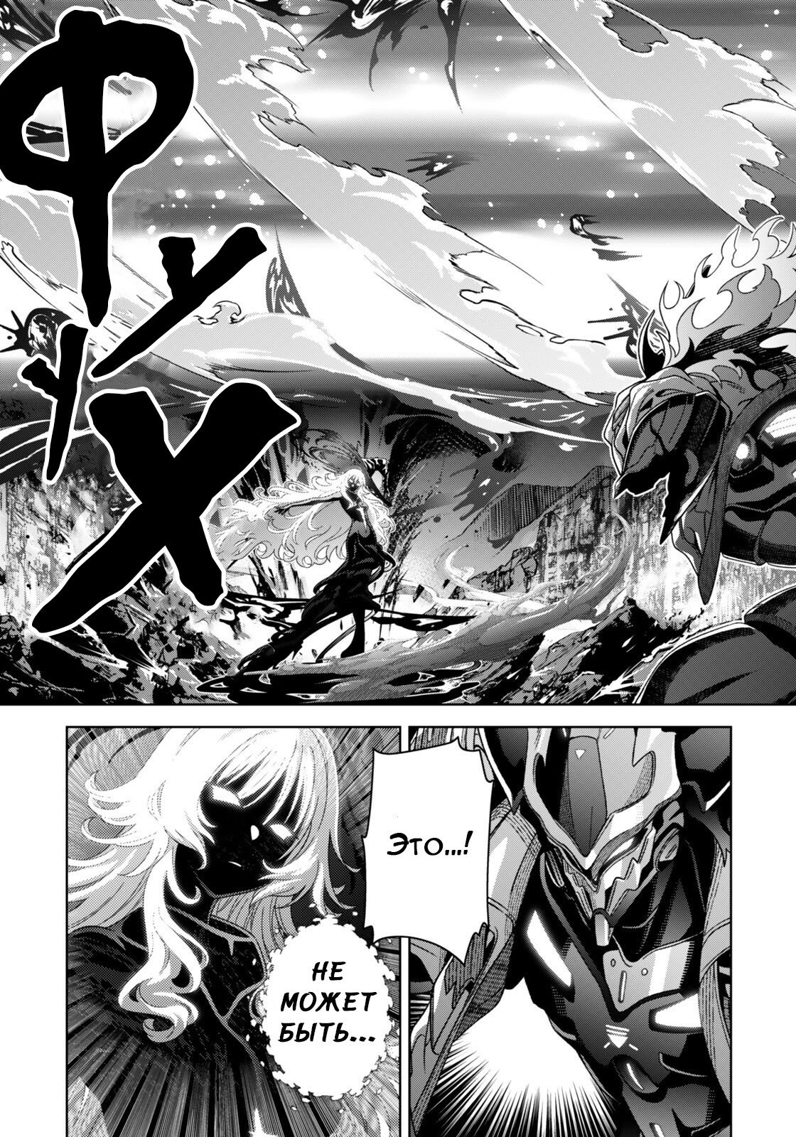 Манга Лиричная Волшебница Наноха: ОПЕРЕДИТЕЛИ - Глава 10.2 Страница 15