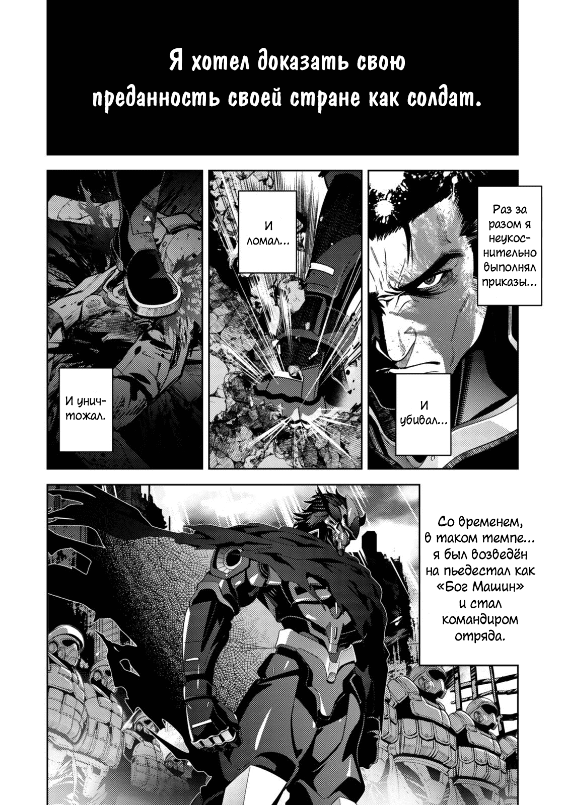 Манга Лиричная Волшебница Наноха: ОПЕРЕДИТЕЛИ - Глава 6.1 Страница 2