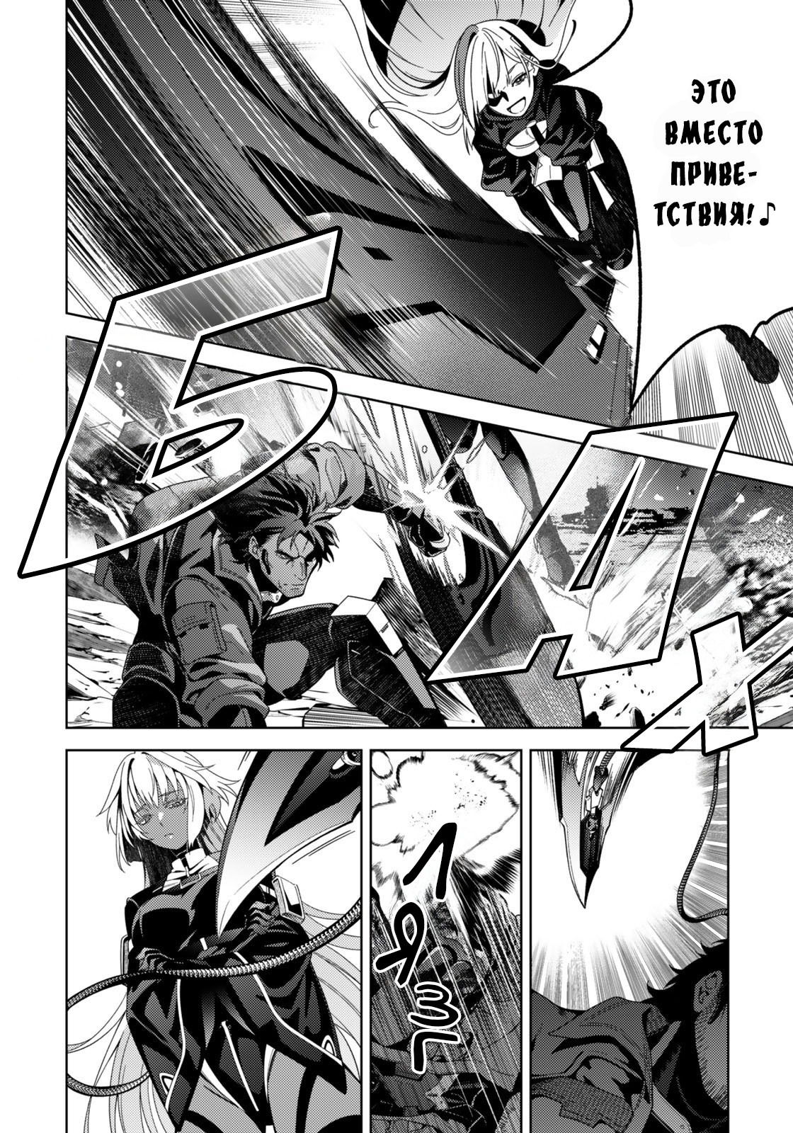 Манга Лиричная Волшебница Наноха: ОПЕРЕДИТЕЛИ - Глава 6.1 Страница 6