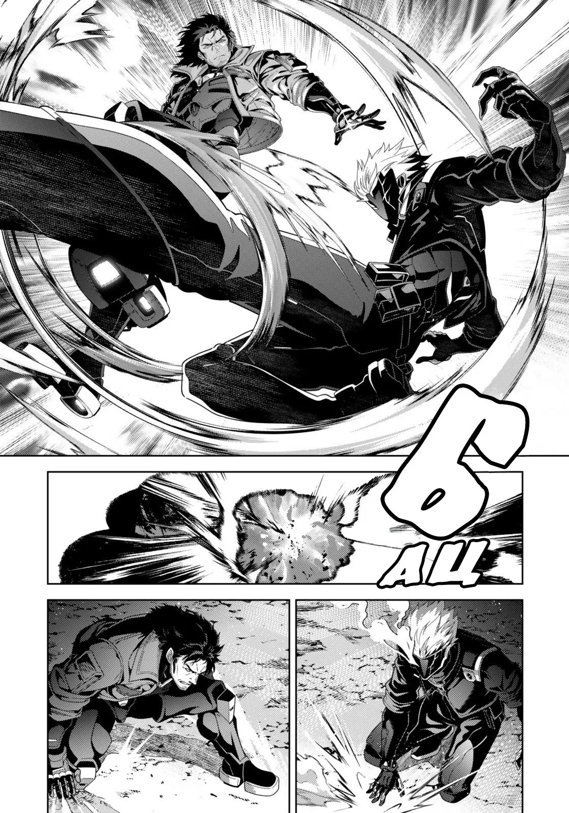 Манга Лиричная Волшебница Наноха: ОПЕРЕДИТЕЛИ - Глава 6.1 Страница 8