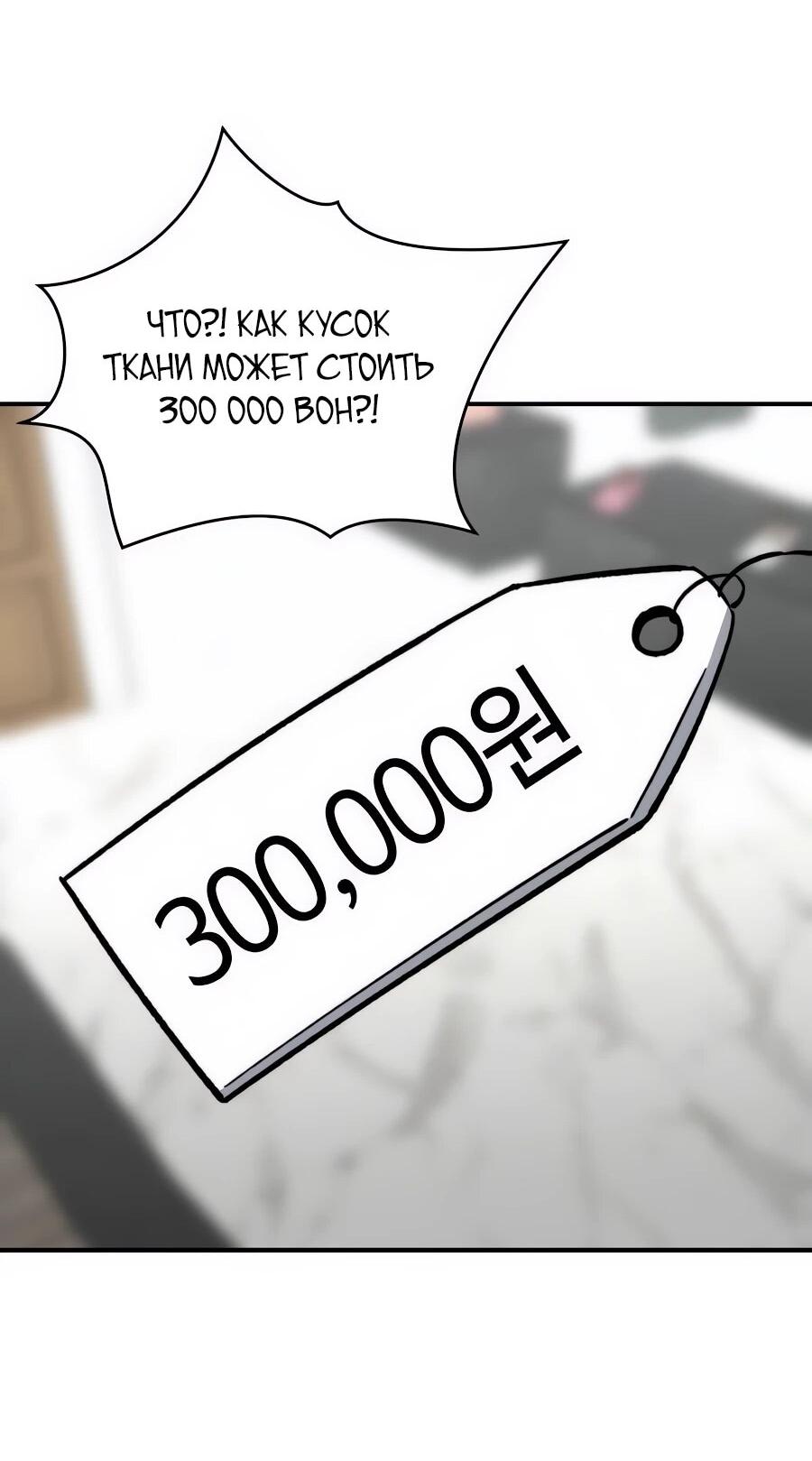 Манга Улыбка боксёра - Глава 16 Страница 25