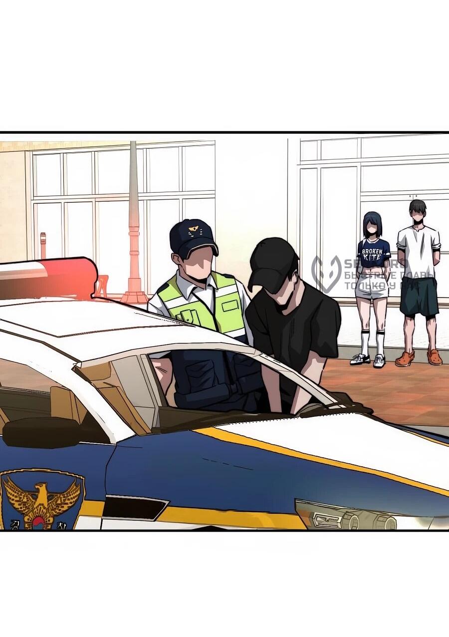 Манга Улыбка боксёра - Глава 16 Страница 70