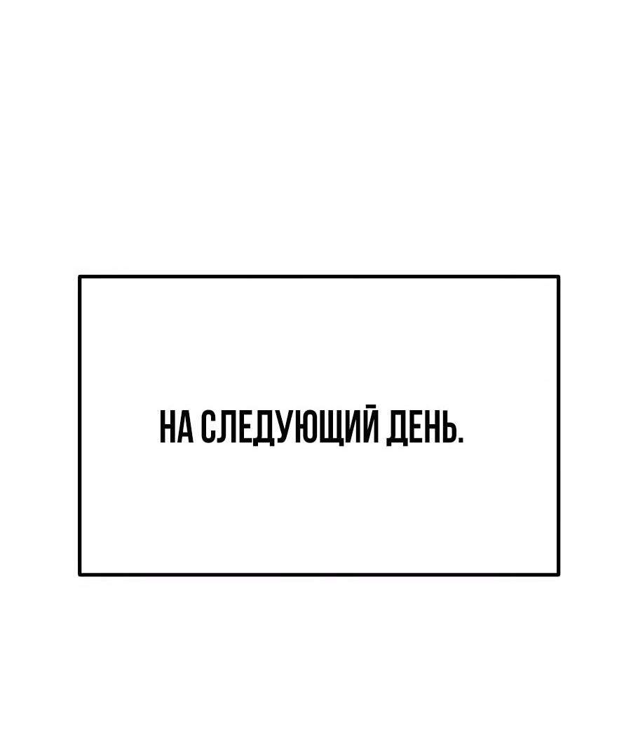 Манга Улыбка боксёра - Глава 16 Страница 20