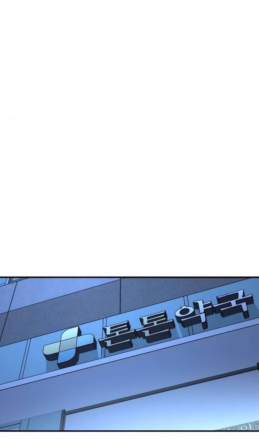 Манга Улыбка боксёра - Глава 36 Страница 66