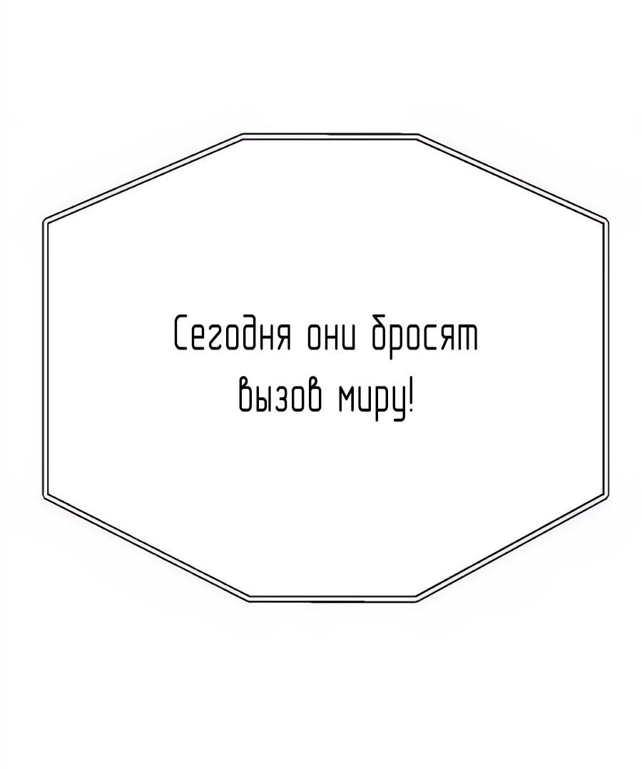 Манга Улыбка боксёра - Глава 36 Страница 89