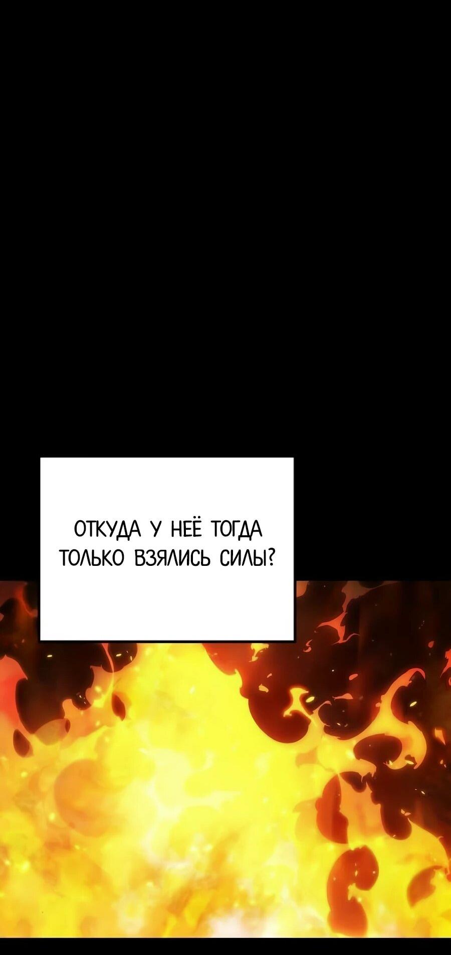 Манга Улыбка боксёра - Глава 41 Страница 64