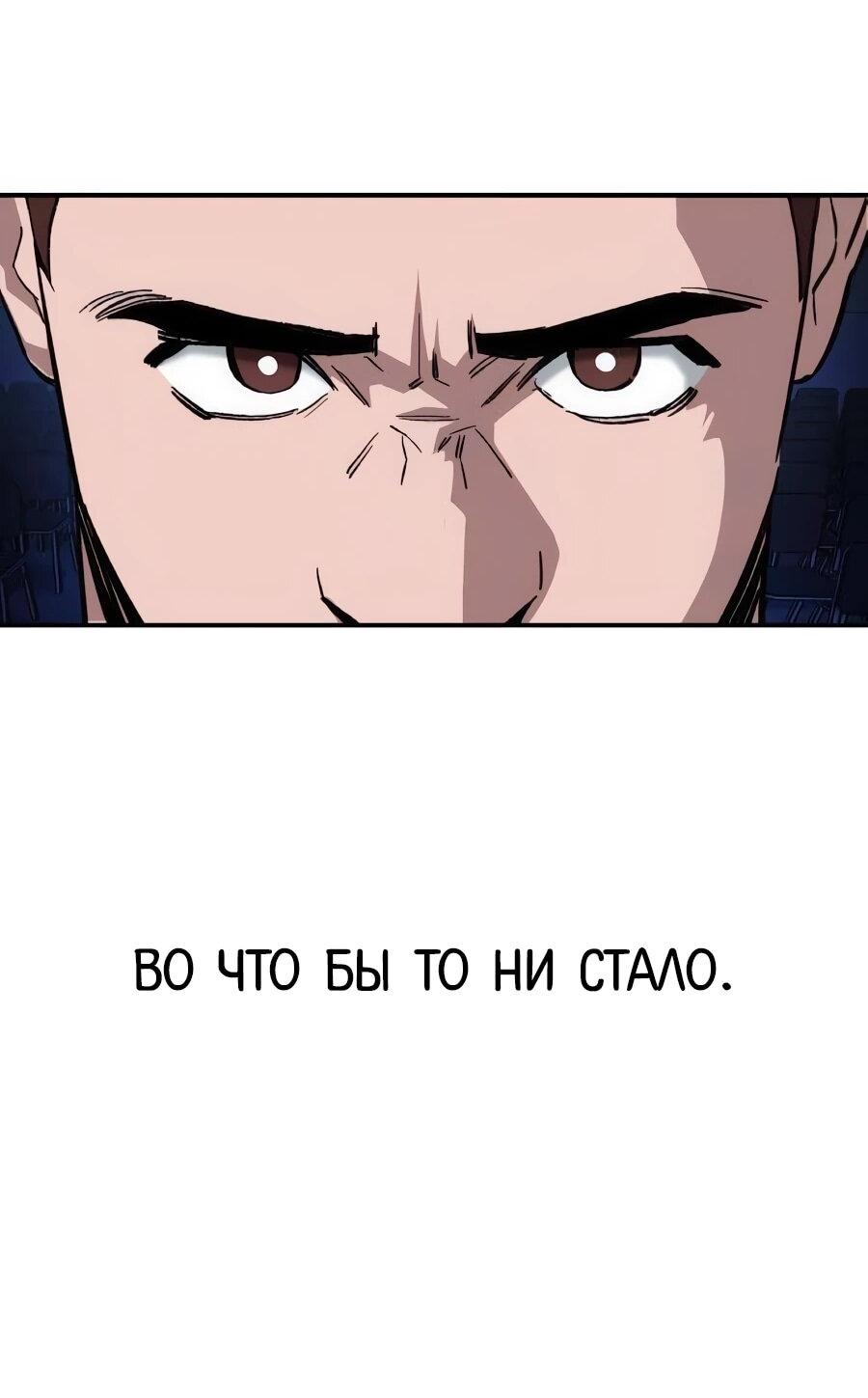 Манга Улыбка боксёра - Глава 41 Страница 5