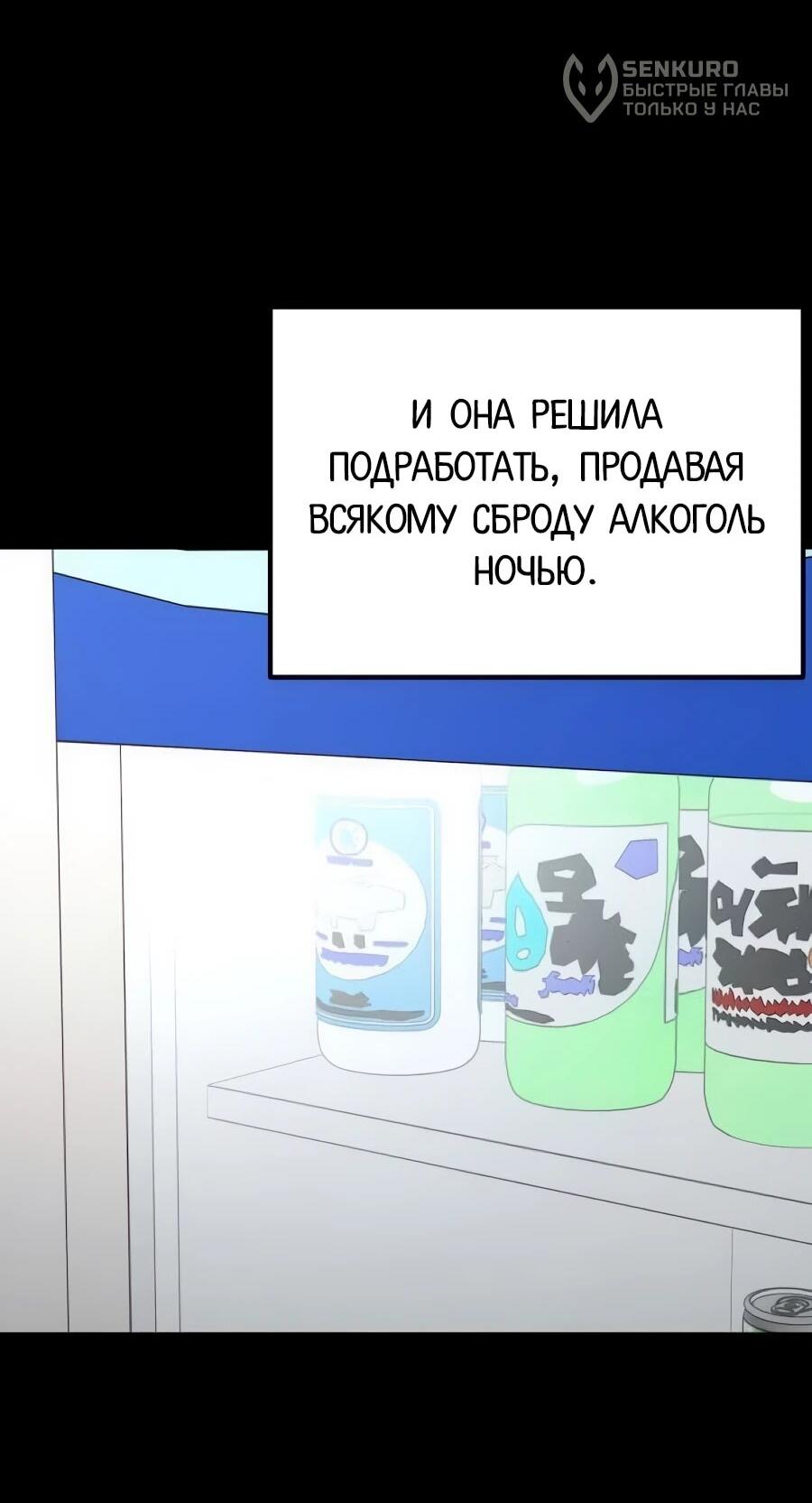 Манга Улыбка боксёра - Глава 41 Страница 52