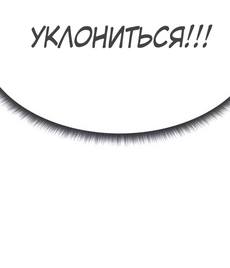 Манга Улыбка боксёра - Глава 6 Страница 7