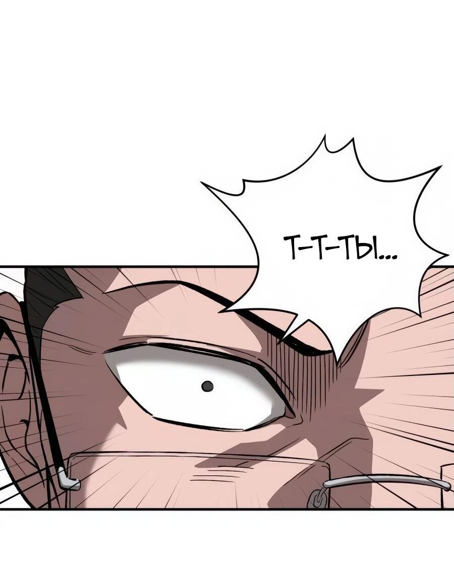Манга Улыбка боксёра - Глава 2 Страница 138