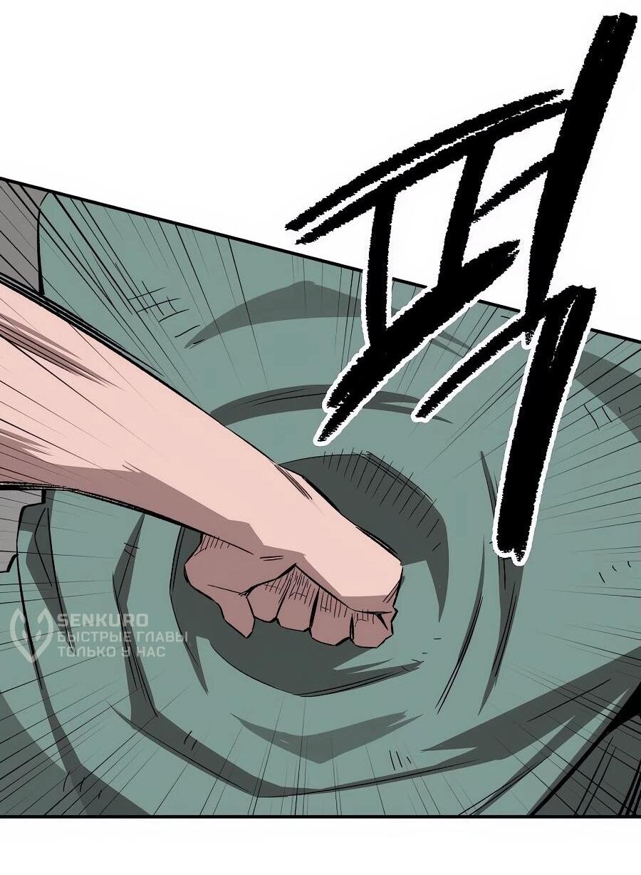 Манга Улыбка боксёра - Глава 1 Страница 220