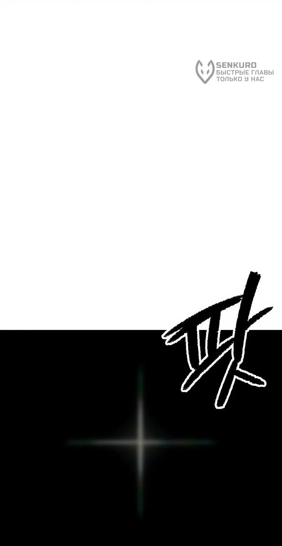 Манга Улыбка боксёра - Глава 1 Страница 118