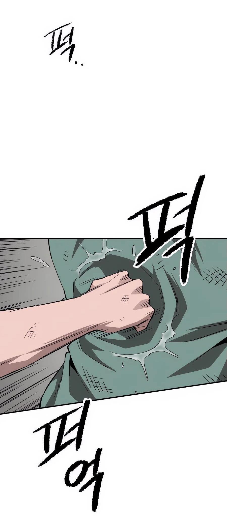 Манга Улыбка боксёра - Глава 1 Страница 218