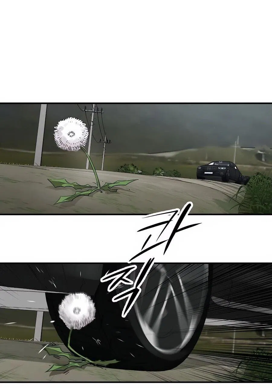 Манга Улыбка боксёра - Глава 1 Страница 124