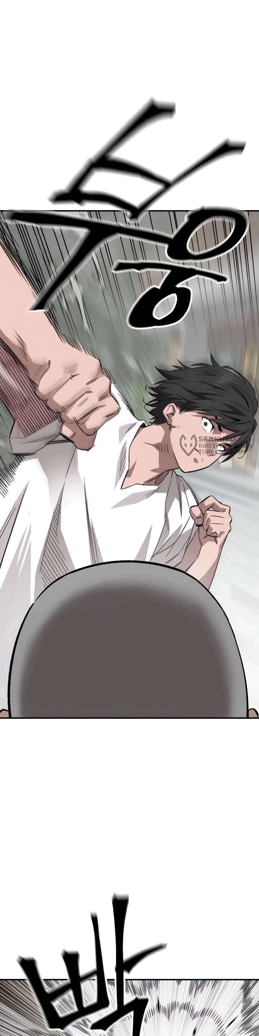 Манга Улыбка боксёра - Глава 1 Страница 177