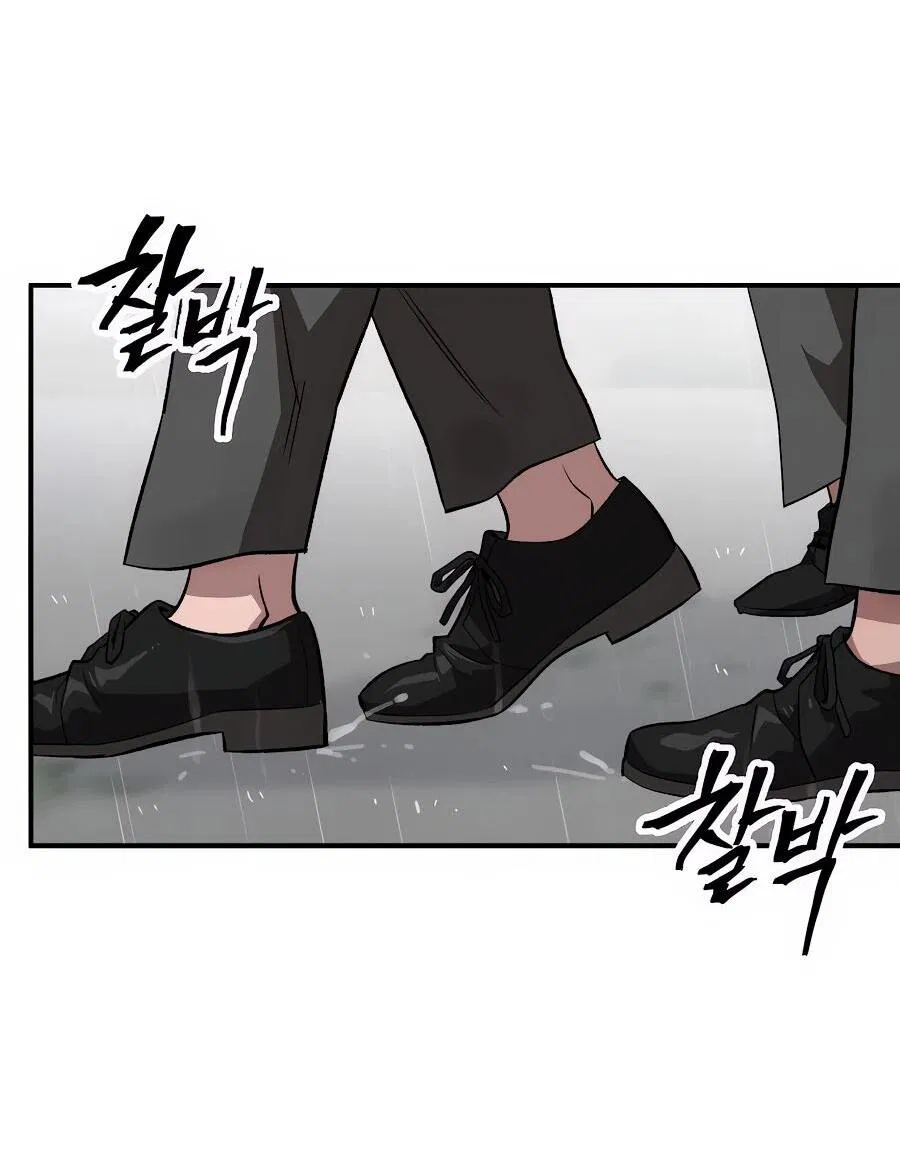 Манга Улыбка боксёра - Глава 1 Страница 13