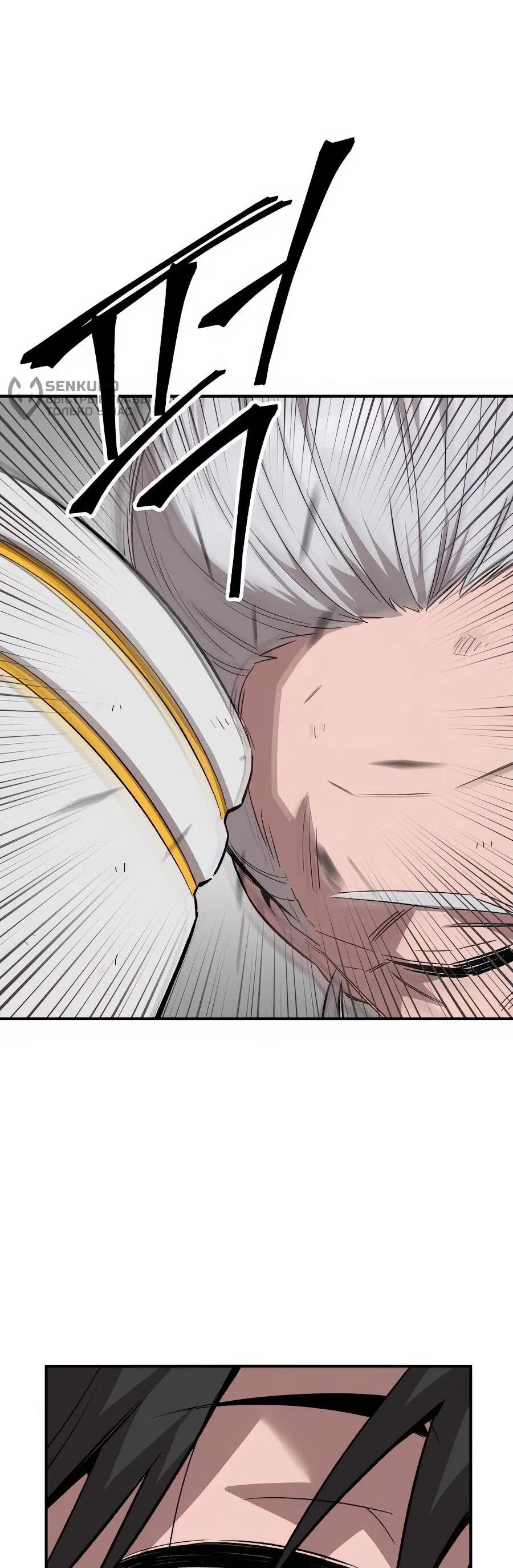 Манга Улыбка боксёра - Глава 1 Страница 157