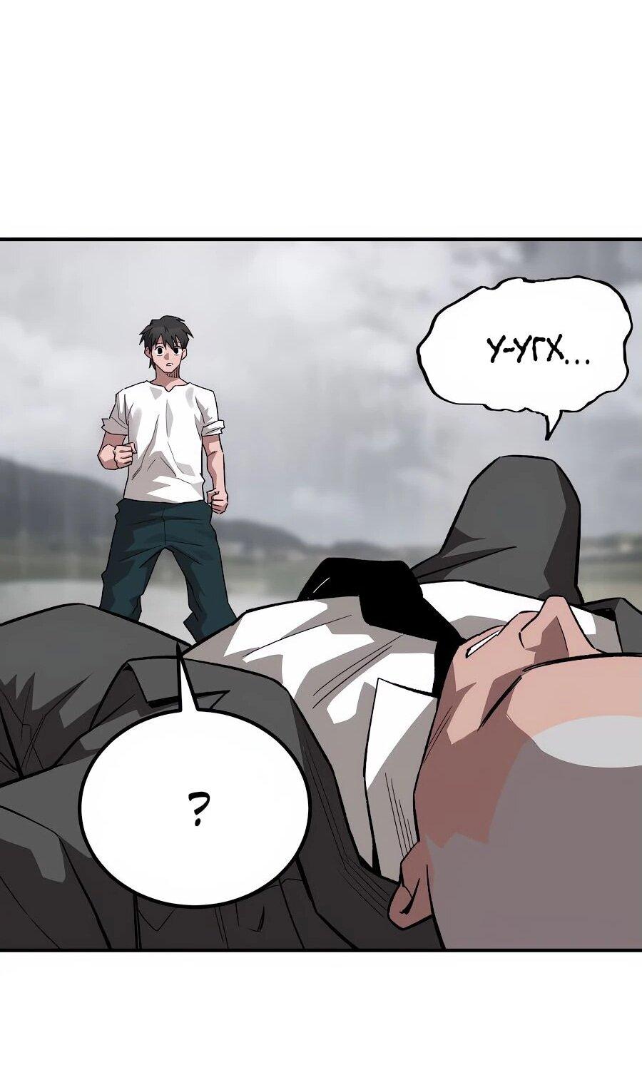 Манга Улыбка боксёра - Глава 1 Страница 66