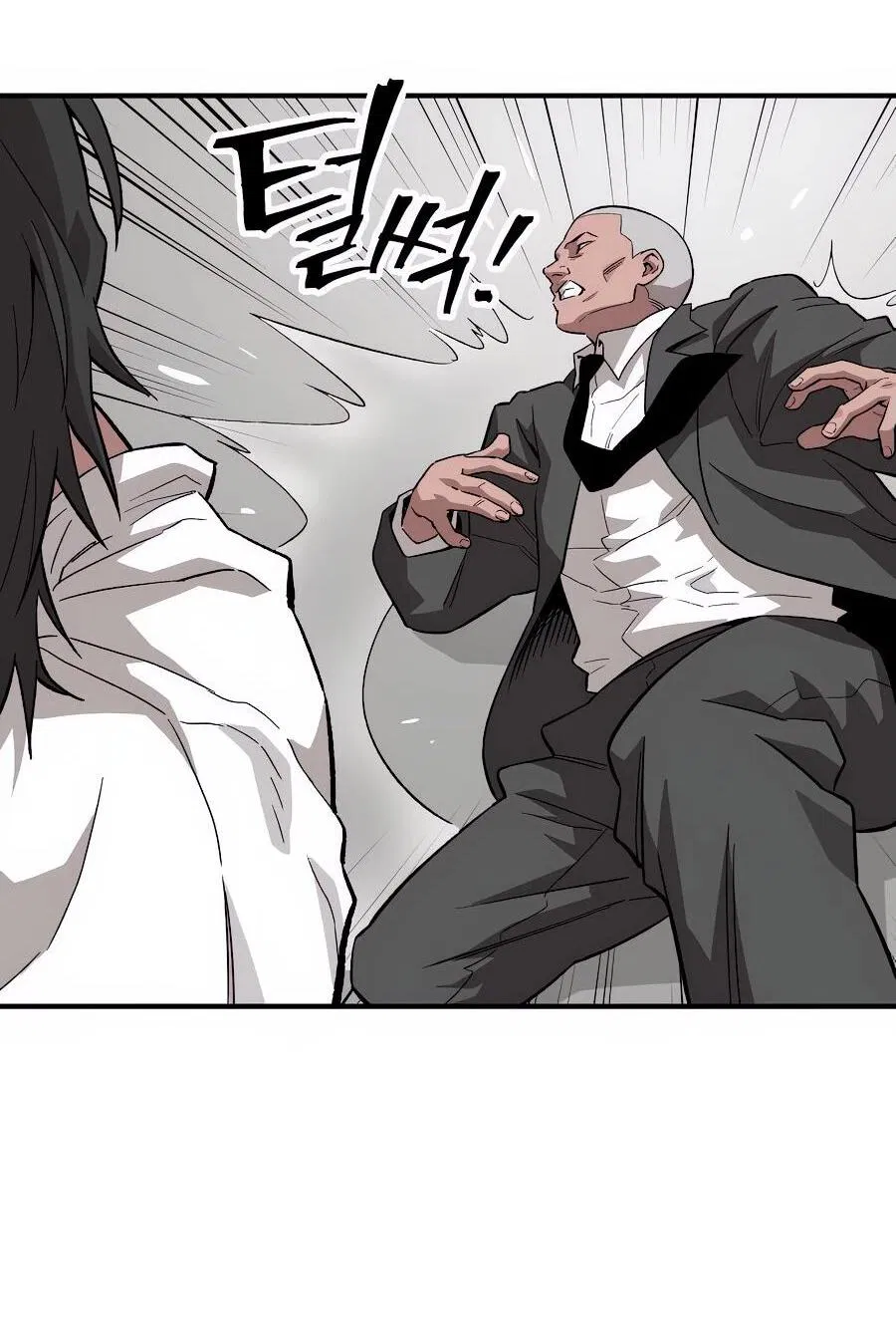 Манга Улыбка боксёра - Глава 1 Страница 62