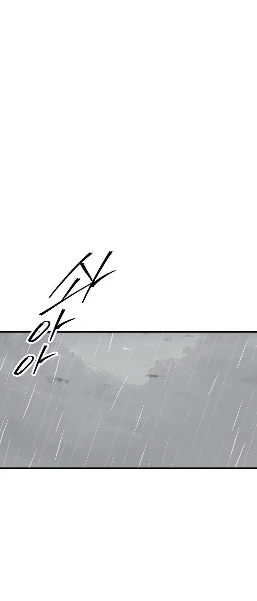 Манга Улыбка боксёра - Глава 1 Страница 226