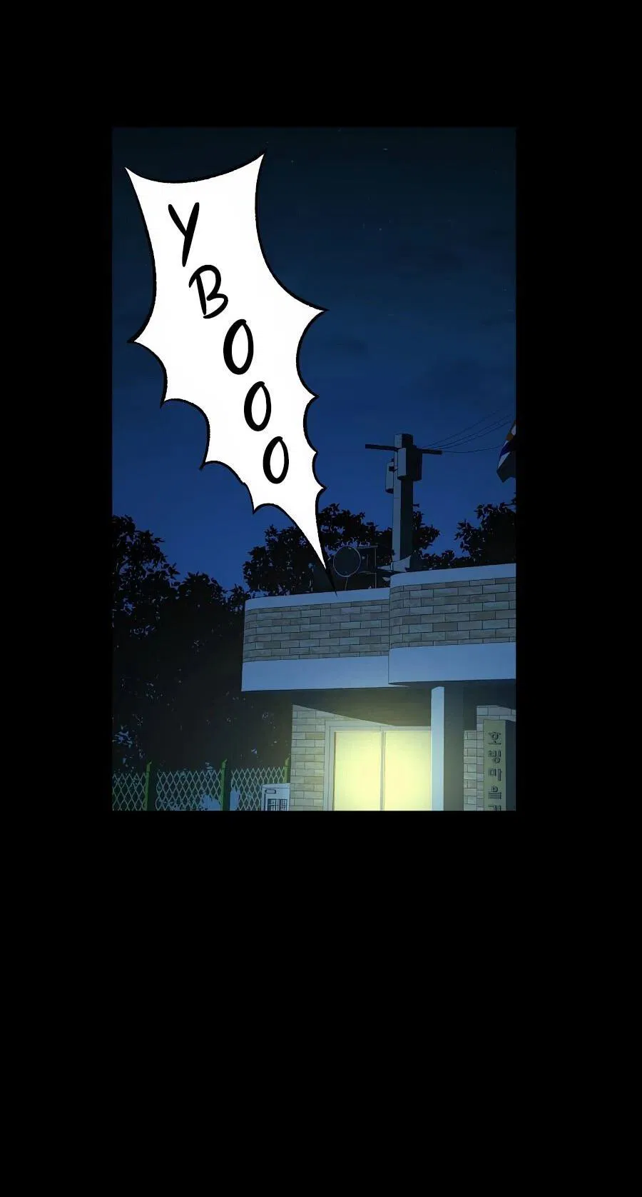 Манга Улыбка боксёра - Глава 1 Страница 96