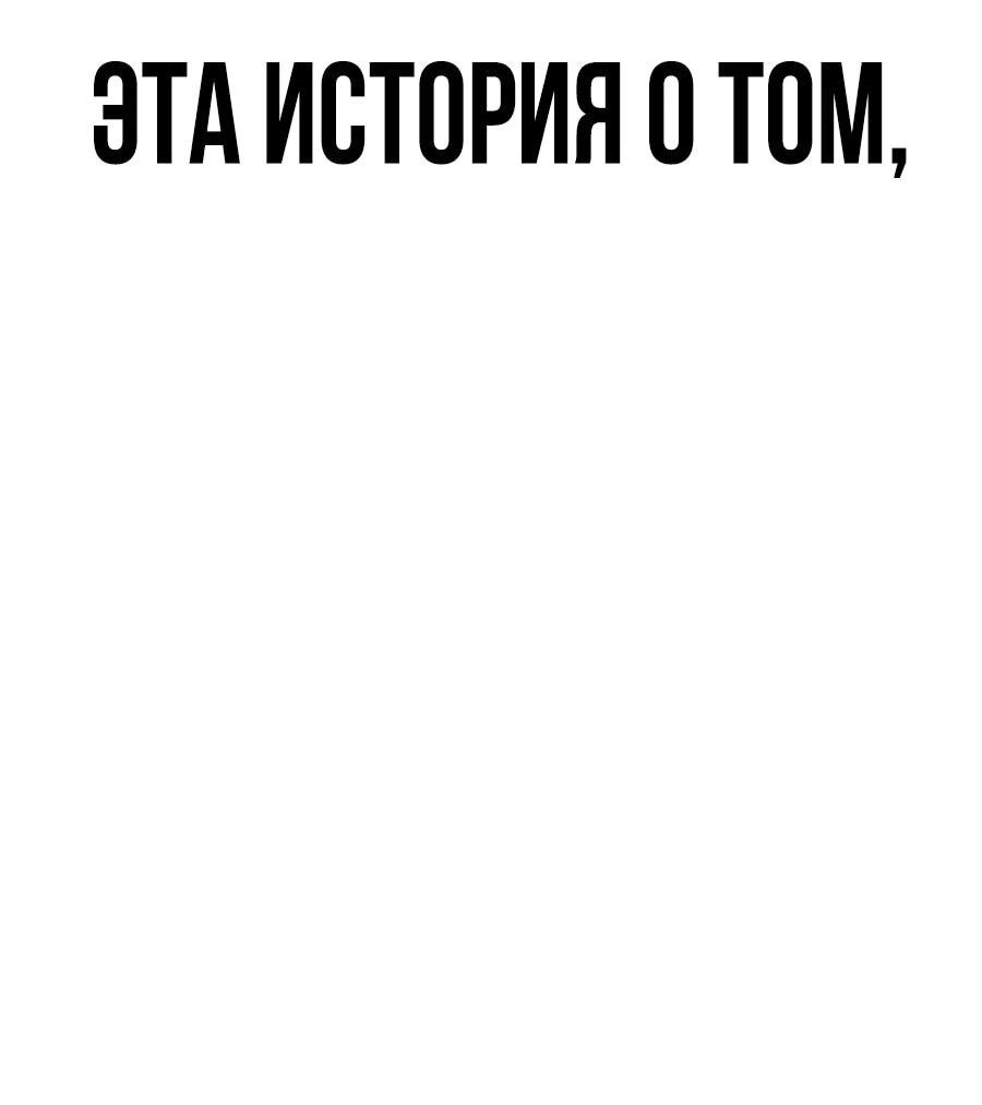 Манга Улыбка боксёра - Глава 0 Страница 30
