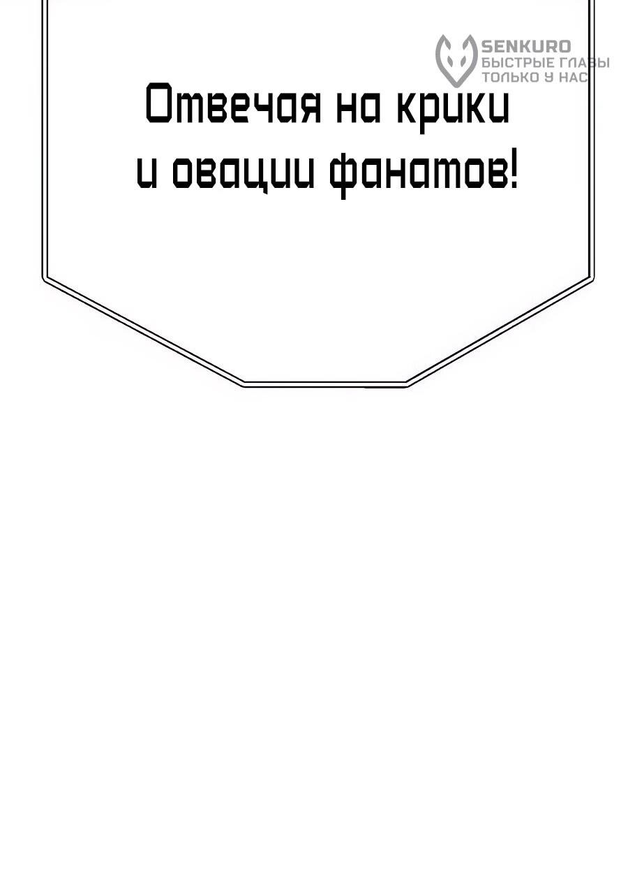 Манга Улыбка боксёра - Глава 0 Страница 9