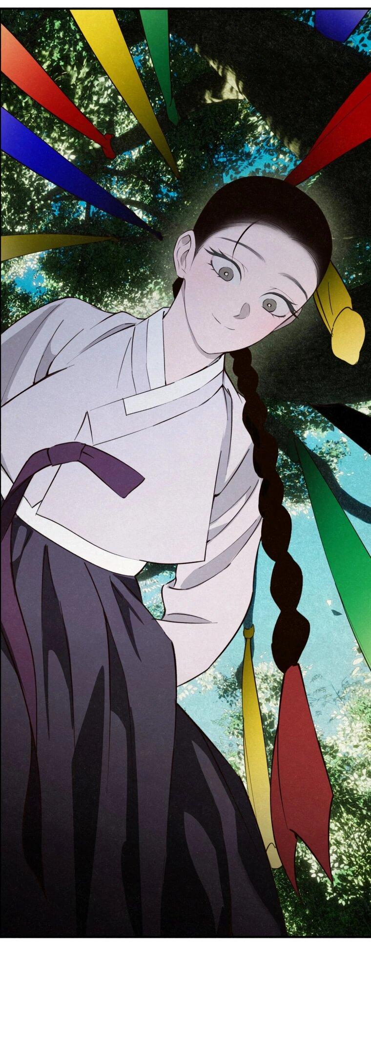 Манга Лето, поглощённое тьмой - Глава 26 Страница 32