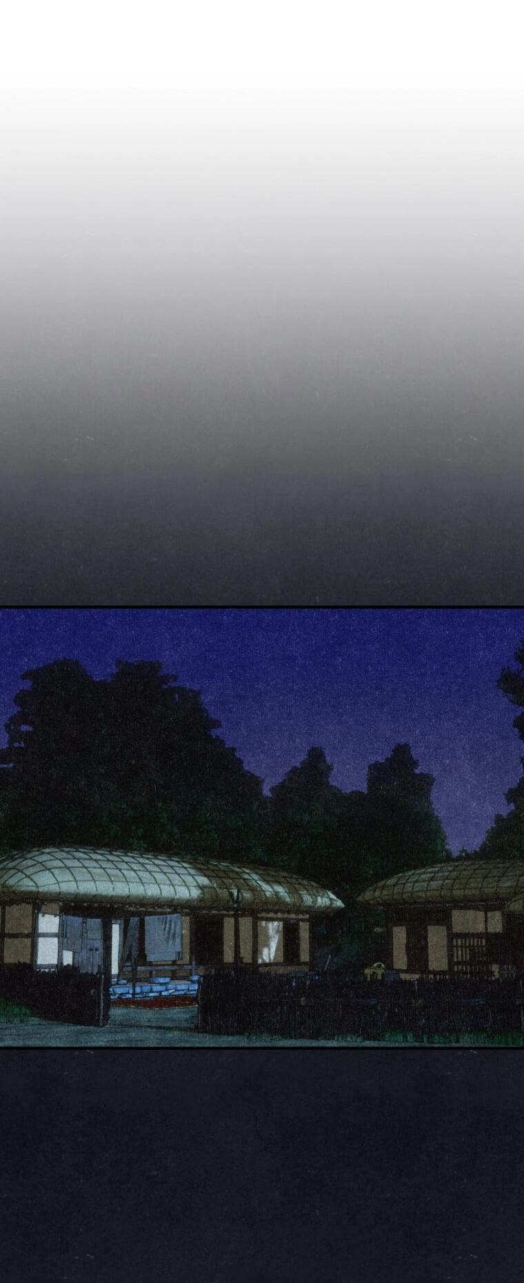 Манга Лето, поглощённое тьмой - Глава 26 Страница 44