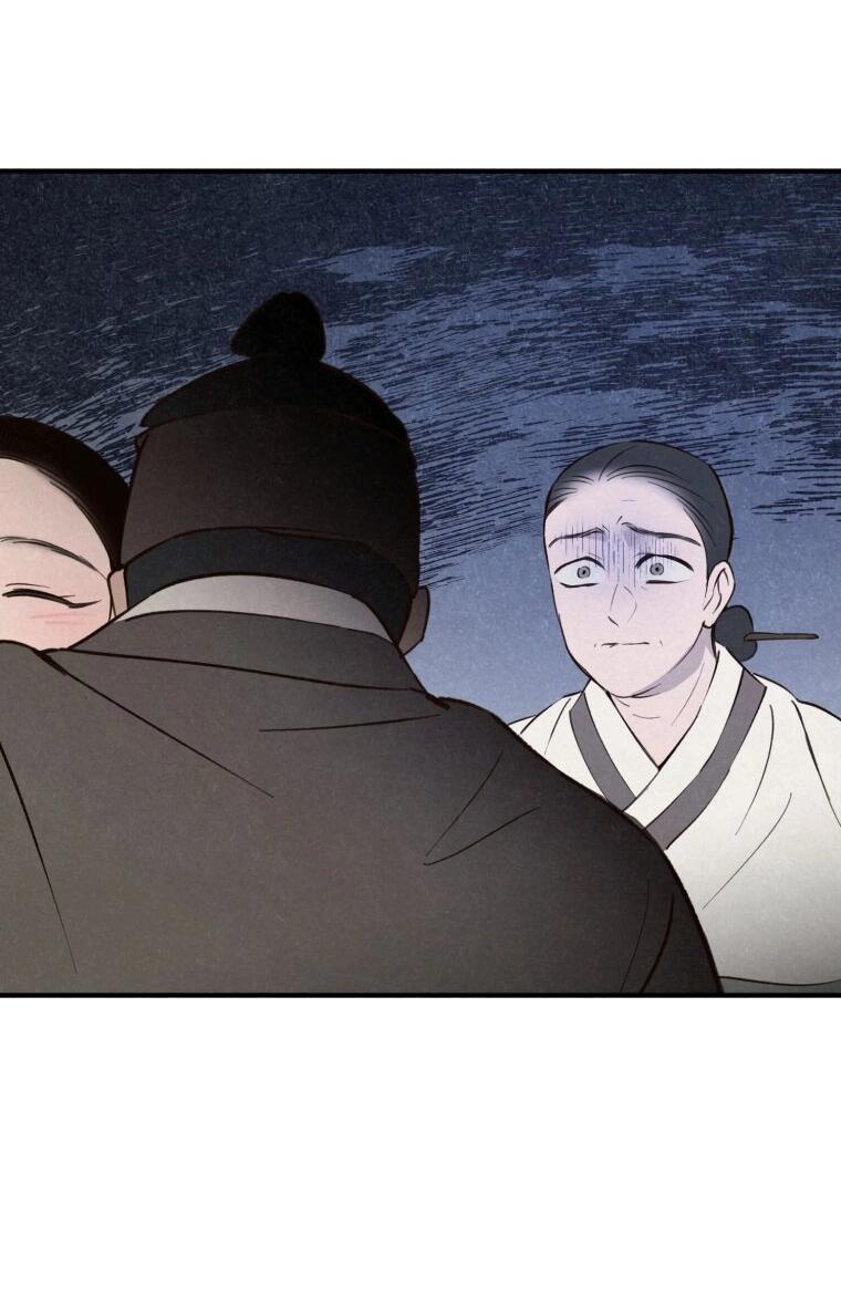 Манга Лето, поглощённое тьмой - Глава 26 Страница 29