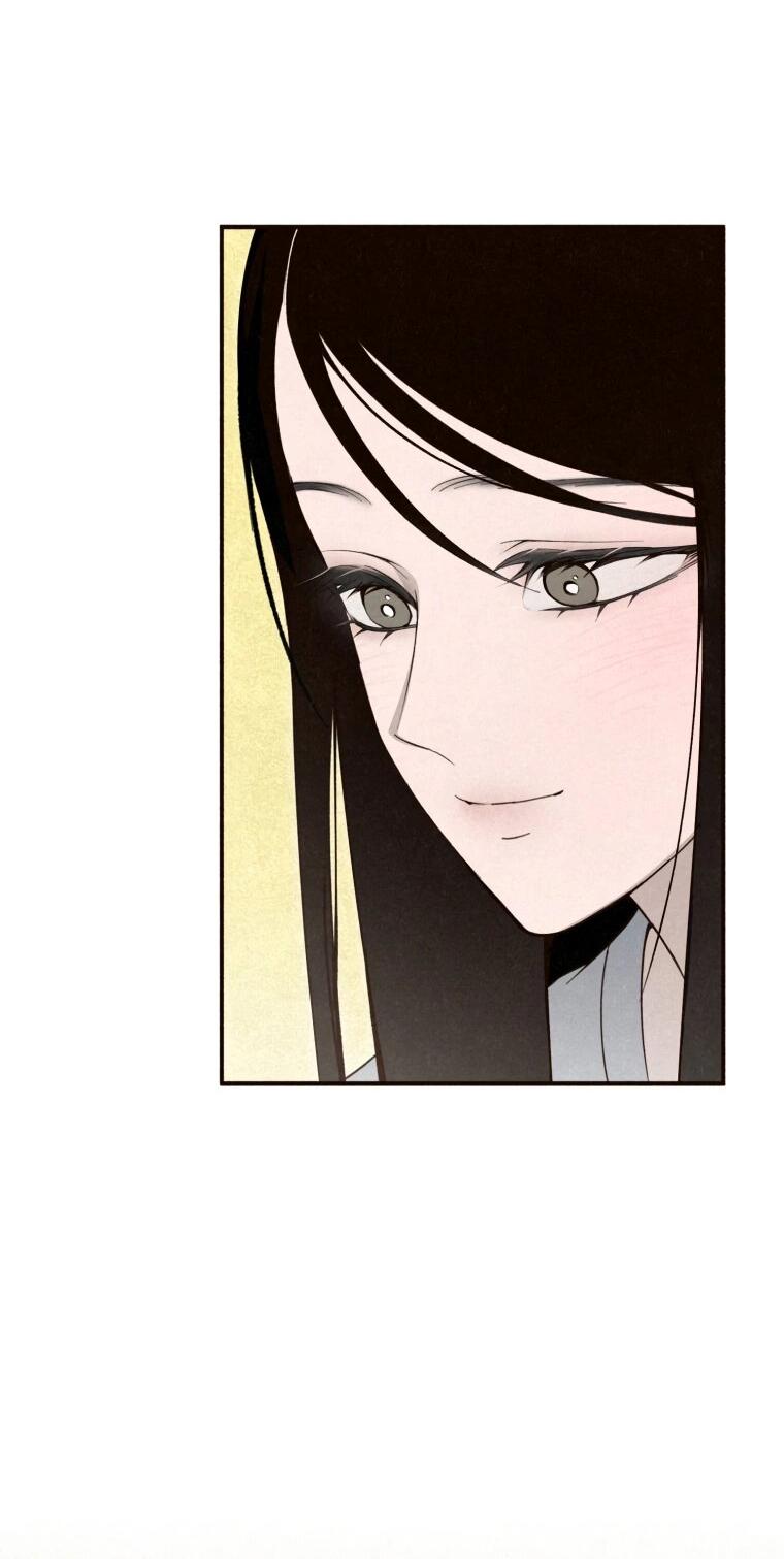 Манга Лето, поглощённое тьмой - Глава 25 Страница 63