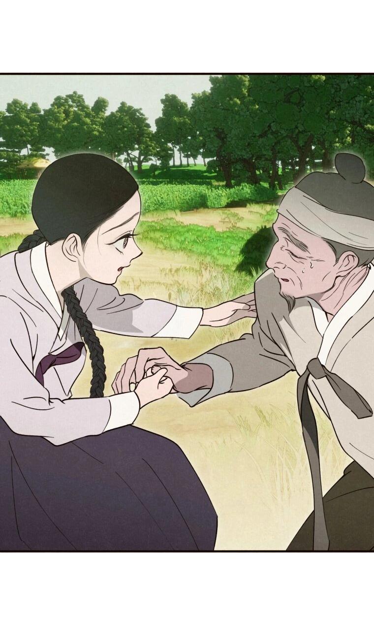 Манга Лето, поглощённое тьмой - Глава 25 Страница 5