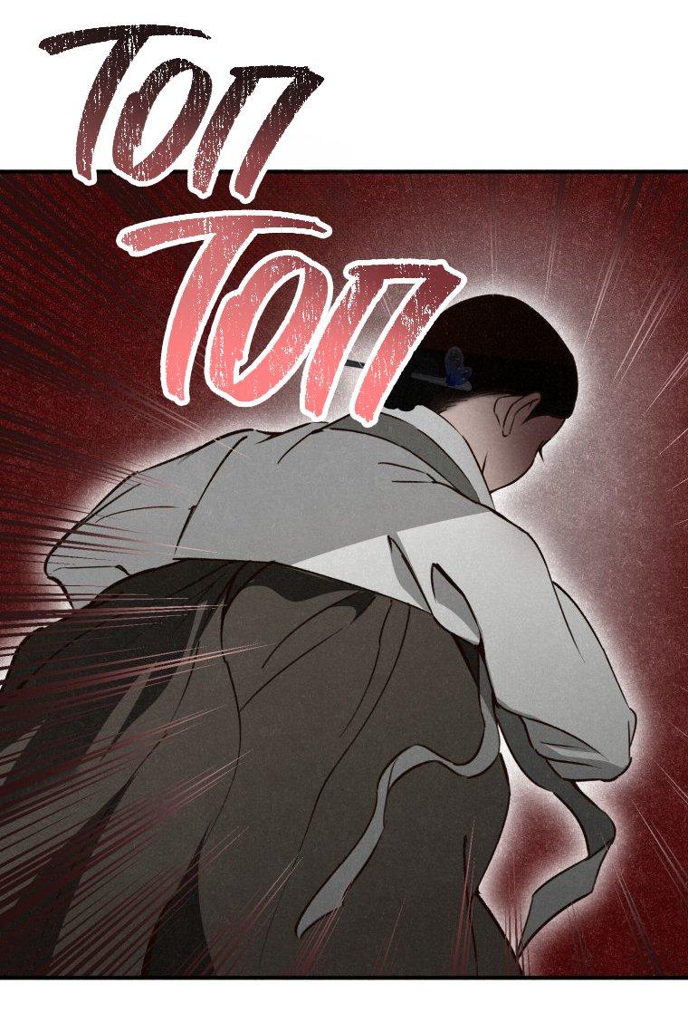 Манга Лето, поглощённое тьмой - Глава 27 Страница 44