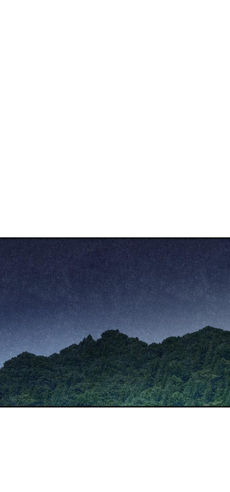 Манга Лето, поглощённое тьмой - Глава 27 Страница 73