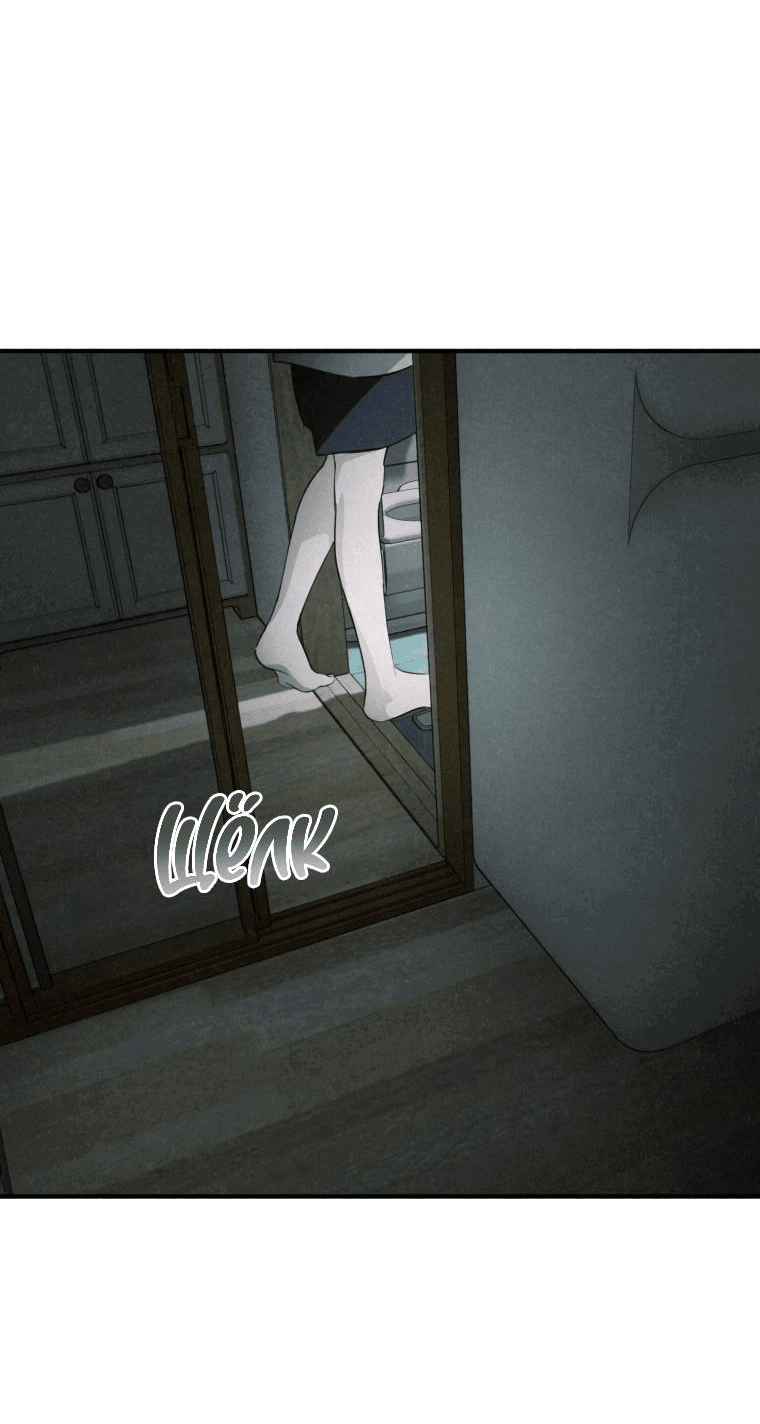 Манга Лето, поглощённое тьмой - Глава 30 Страница 17