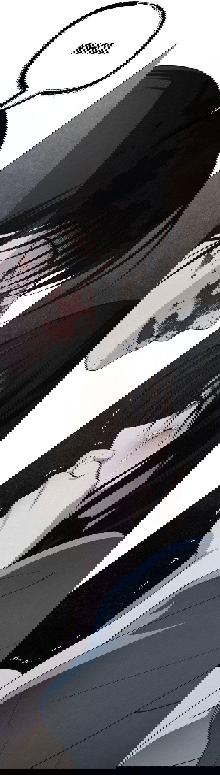 Манга Лето, поглощённое тьмой - Глава 30 Страница 8