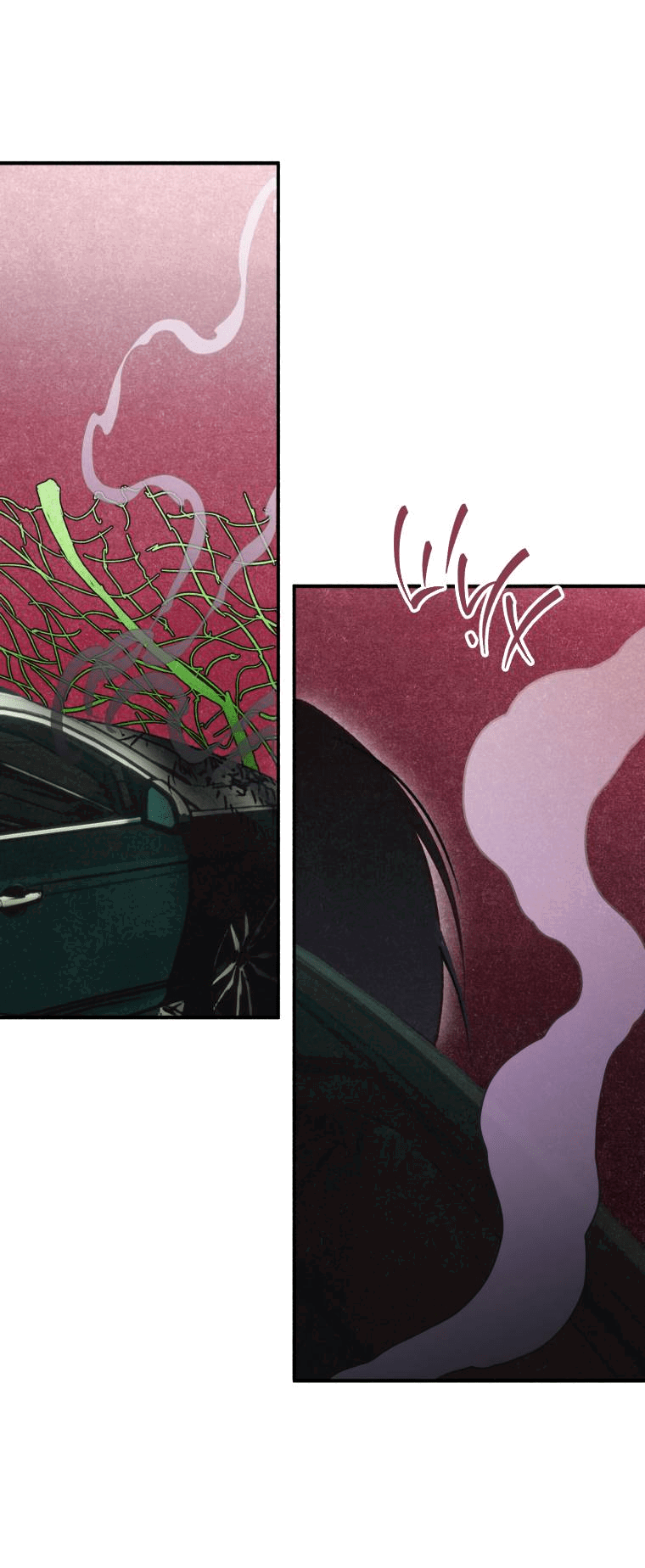 Манга Лето, поглощённое тьмой - Глава 29 Страница 36