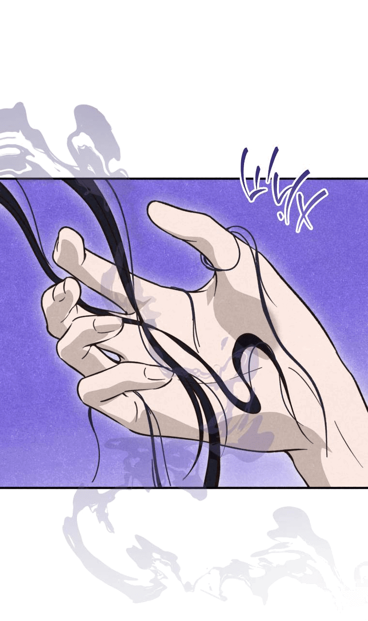 Манга Лето, поглощённое тьмой - Глава 29 Страница 34