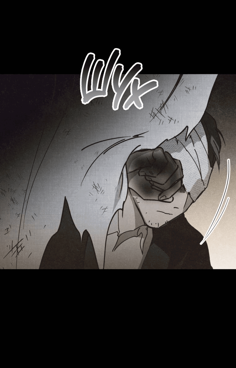 Манга Лето, поглощённое тьмой - Глава 16 Страница 27