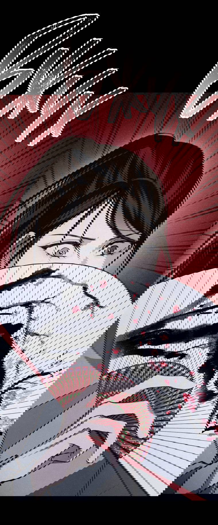 Манга Лето, поглощённое тьмой - Глава 15 Страница 81