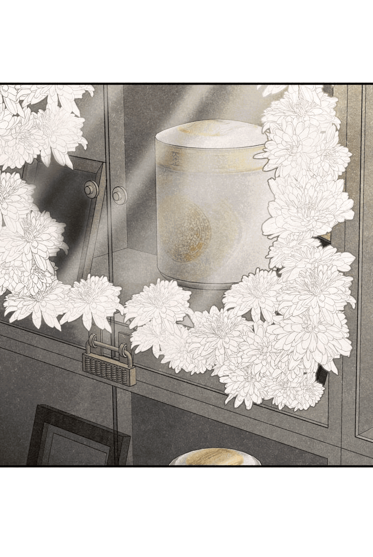 Манга Лето, поглощённое тьмой - Глава 12 Страница 21