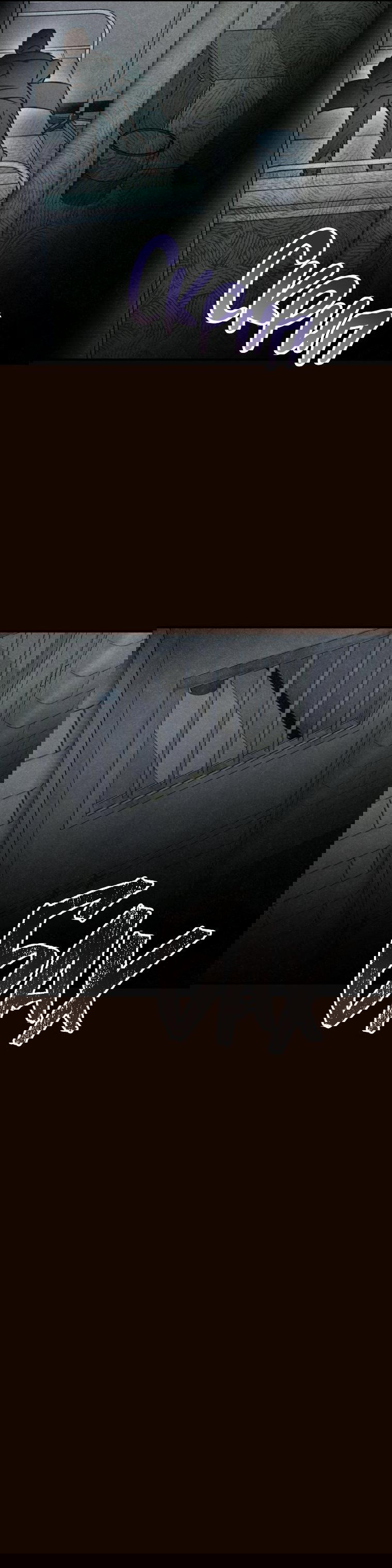 Манга Лето, поглощённое тьмой - Глава 12 Страница 75