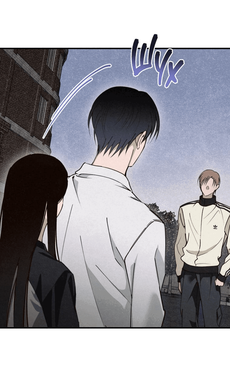 Манга Лето, поглощённое тьмой - Глава 11 Страница 14