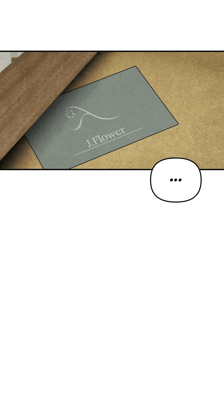 Манга Лето, поглощённое тьмой - Глава 9 Страница 17